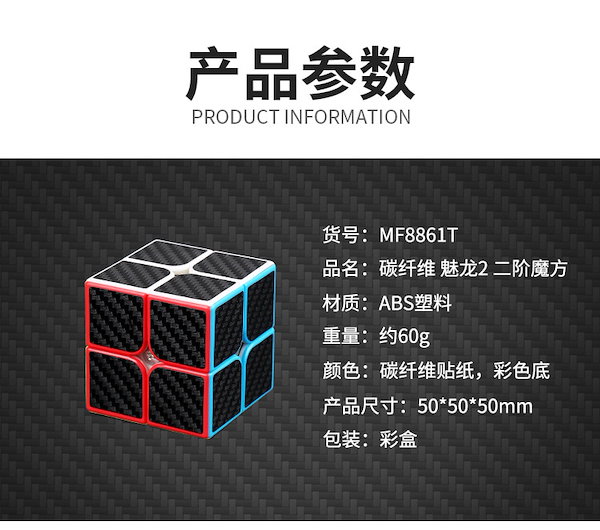 Qoo10] 33 スピードキューブ3点セット 炭素繊