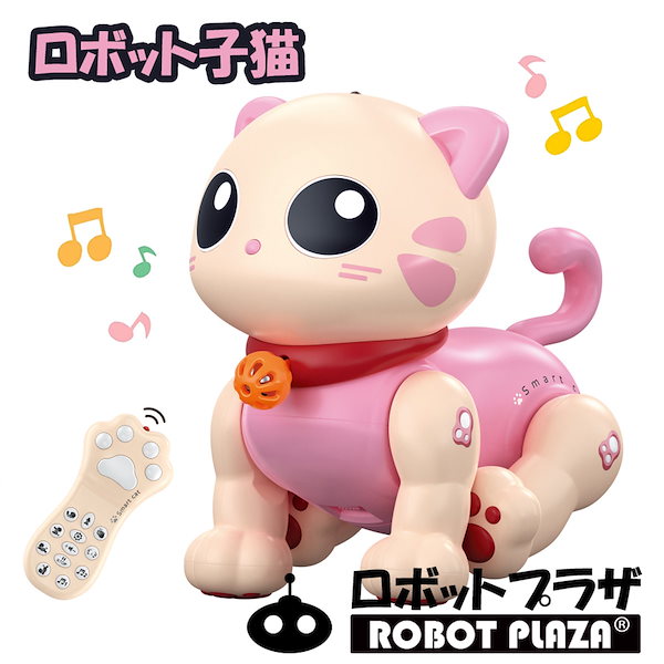 [Qoo10] ROBOT PLAZA ロボット子猫 ペットロボット 猫 ロボッ