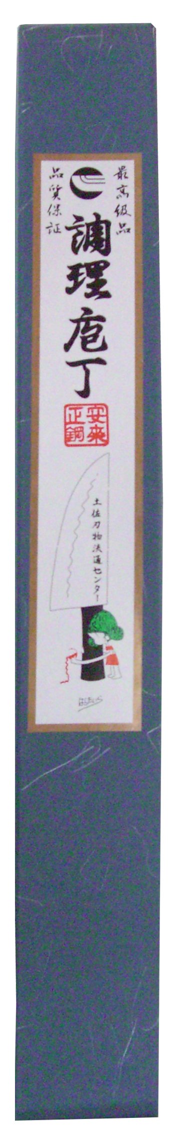 包丁 黒打ち 柳刃包丁 白鋼 1号 240mm 包丁 黒打ち 柳刃包丁 白鋼 1号 240mm