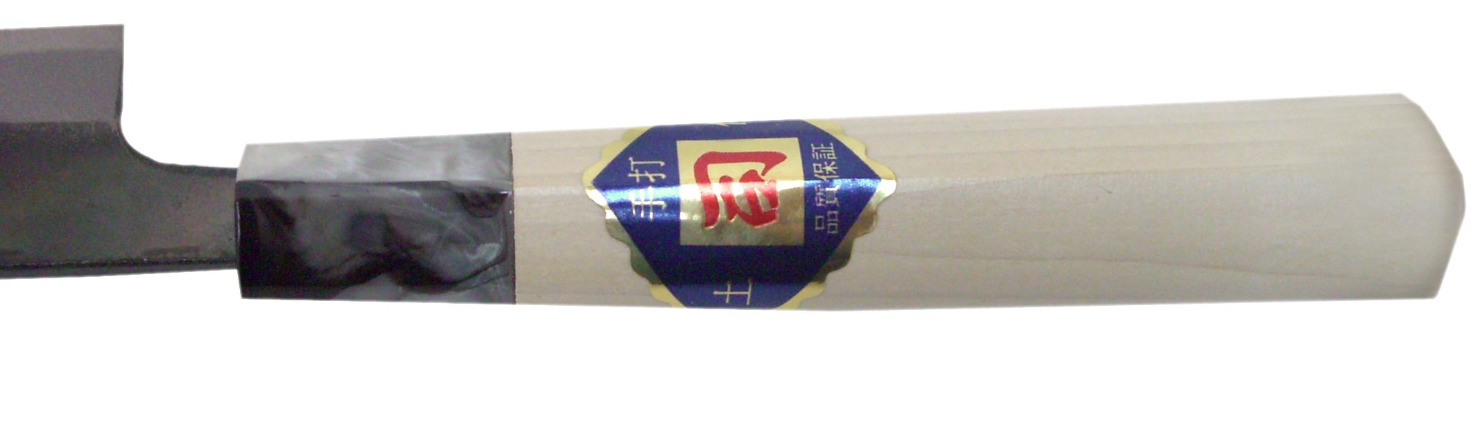 包丁 黒打ち 柳刃包丁 白鋼 1号 240mm 包丁 黒打ち 柳刃包丁 白鋼 1号 240mm