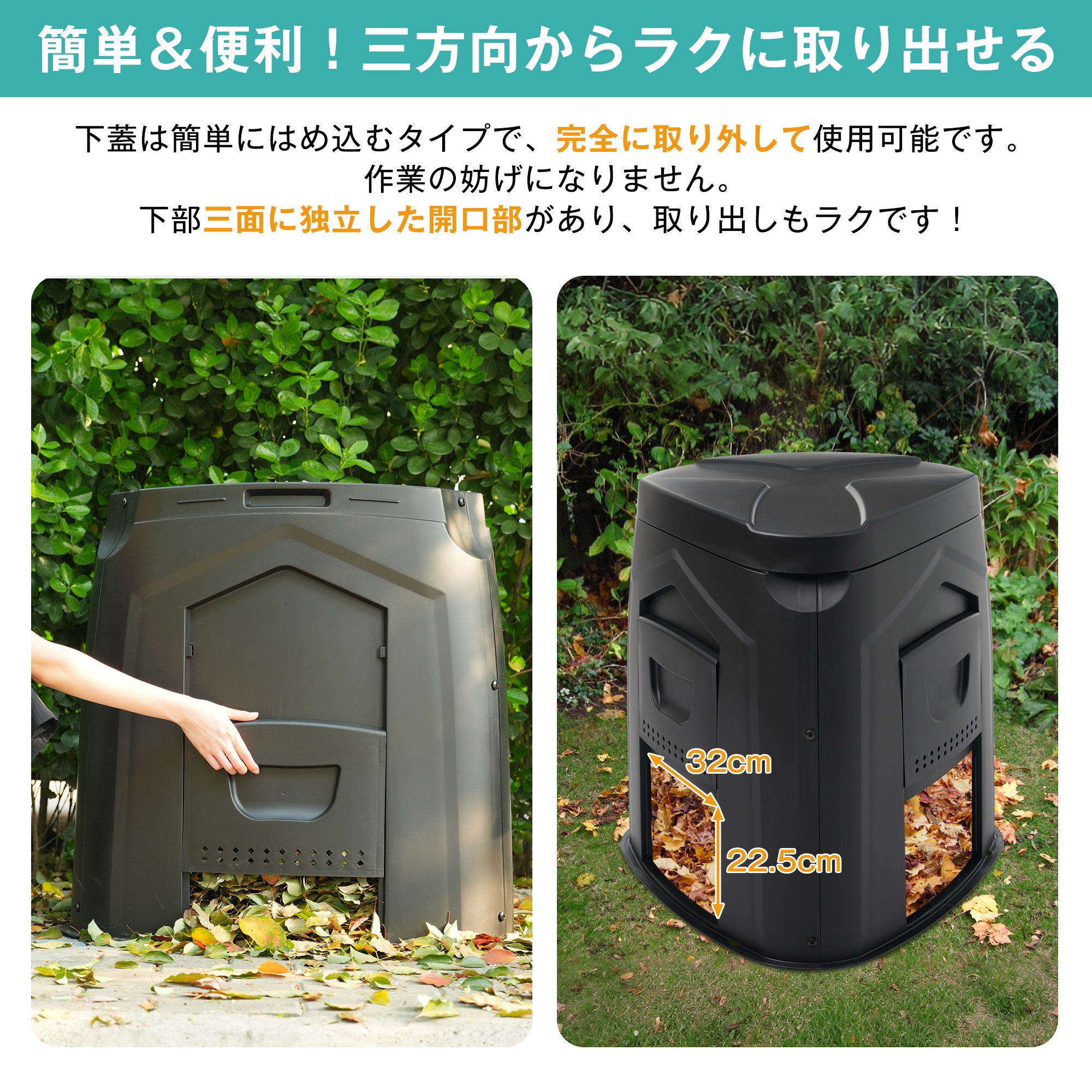 コンポスト屋外 450L 大型 家庭用 大容量 堆肥製造器 家庭菜園 堆肥コンポスター 有機肥料 コンポスト屋外 450L 大型 家庭用 大容量 堆肥製造器 家庭菜園 堆肥コンポスター 有機肥料