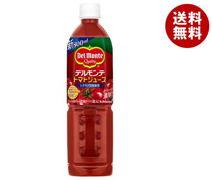 デルモンテ トマトジュース(有塩) 800mlPET＊15本入＊(2ケース)