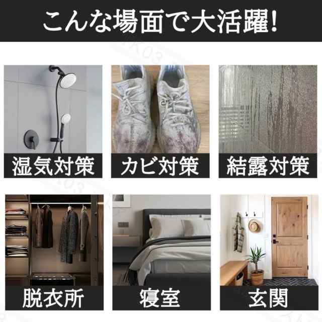 【新品プロモ-ション】新型 除湿機 空気清浄機 衣類乾燥 静音 家庭用 500ml 節電 除菌 強力 ハイブリッド式 28畳 小型 梅雨対策 大容量 コンパクト 消臭 部屋干し 結露対策