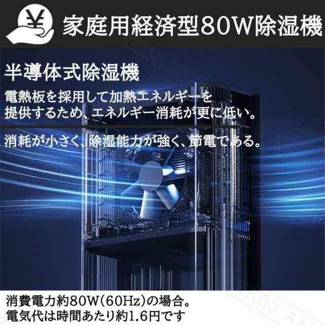 【新品プロモ-ション】新型 除湿機 空気清浄機 衣類乾燥 静音 家庭用 500ml 節電 除菌 強力 ハイブリッド式 28畳 小型 梅雨対策 大容量 コンパクト 消臭 部屋干し 結露対策