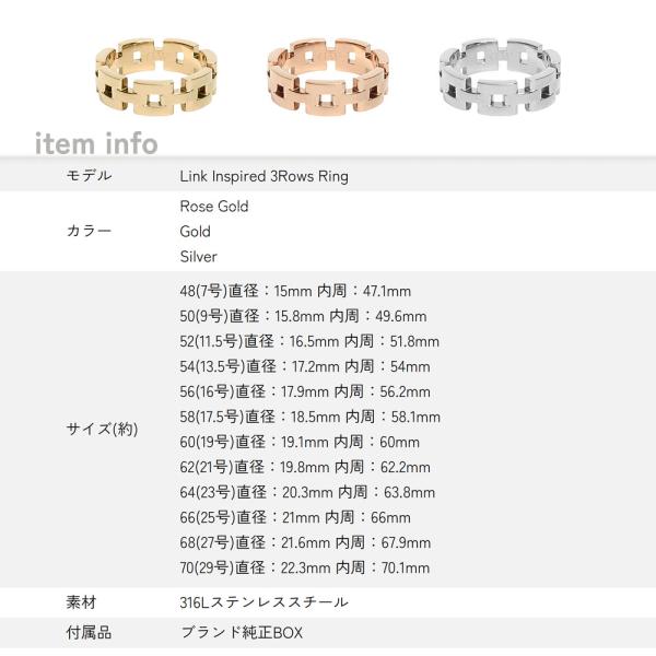 リング Link Inspired 3Rows Ring 3-Link 指輪 レディース メンズ アクセサリー プレゼント ギフト 贈り物
