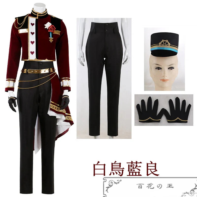 あんスタ 白鳥藍良 コスプレ衣装 アルカロイド TRIP あんさんぶる