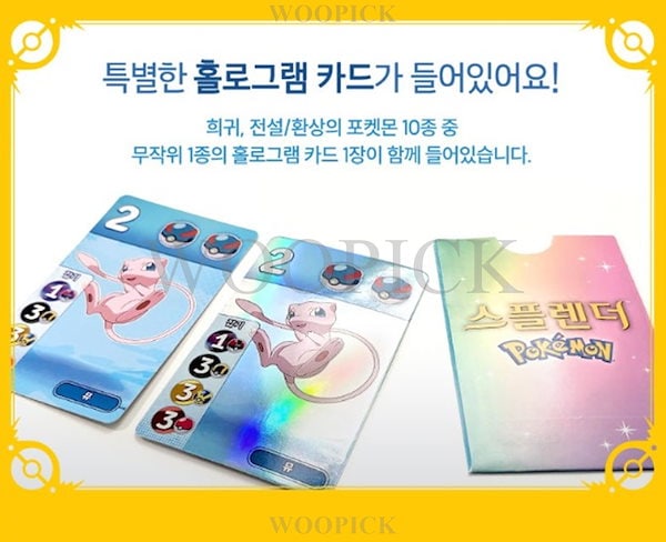 ポケモン　ムーン　ソフト　韓国配布　99体　正規 ポケットモンスター ウルトラムーン 全898種全国図鑑完成 色違い