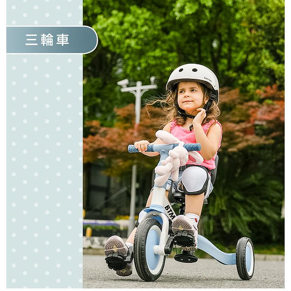 Qoo10] 三輪車 子供 5in1 5way 足けり