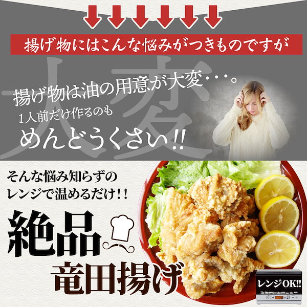 Qoo10] しゃぶまる 唐揚げ 鶏もものジューシー鶏竜田揚げ 冷