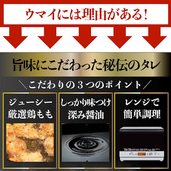 Qoo10] しゃぶまる 唐揚げ 鶏もものジューシー鶏竜田揚げ 冷