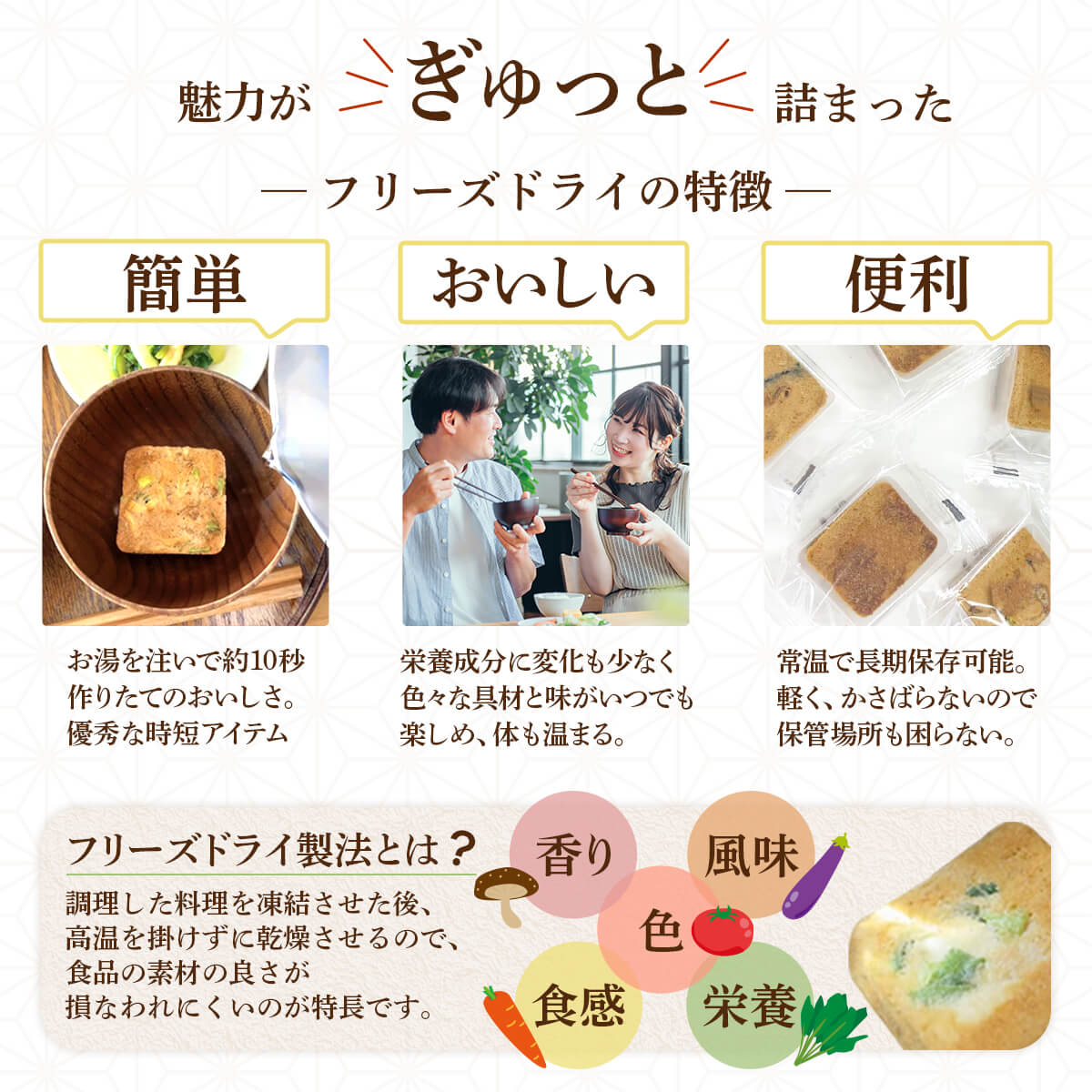 バレンタイン アマノフーズ フリーズドライ 素朴な素材で味わう 味噌汁 14種44食 詰め合わせ セット インスタント味噌汁 食品 即席 備蓄 常温 保存食 2025 内祝い ギフト