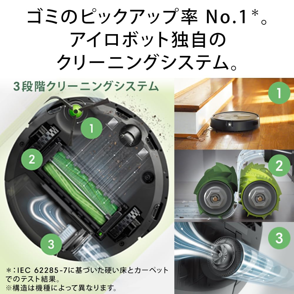 アイロボット(IRobot)ルンバ j7+ ロボット掃除機 カーペット用 アイロボット障害物を回避 物体認識 自動ゴミ収集 wifi対応 マッピング 自動充電・運転再開 吸引力 J755860 Ale アイロボット(IRobot)ルンバ j7+ ロボット掃除機 カーペット用 アイロボット障害物を回避 物体認識 自動ゴミ収集 wifi対応 マッピング 自動充電・運転再開 吸引力 J755860 Ale