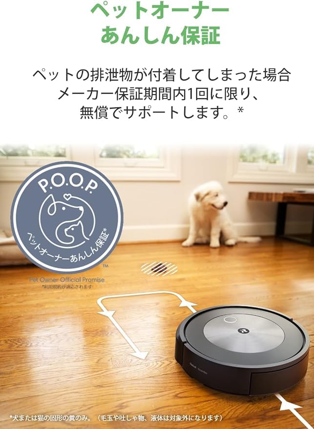 アイロボット(IRobot)ルンバ j7+ ロボット掃除機 カーペット用 アイロボット障害物を回避 物体認識 自動ゴミ収集 wifi対応 マッピング 自動充電・運転再開 吸引力 J755860 Ale アイロボット(IRobot)ルンバ j7+ ロボット掃除機 カーペット用 アイロボット障害物を回避 物体認識 自動ゴミ収集 wifi対応 マッピング 自動充電・運転再開 吸引力 J755860 Ale