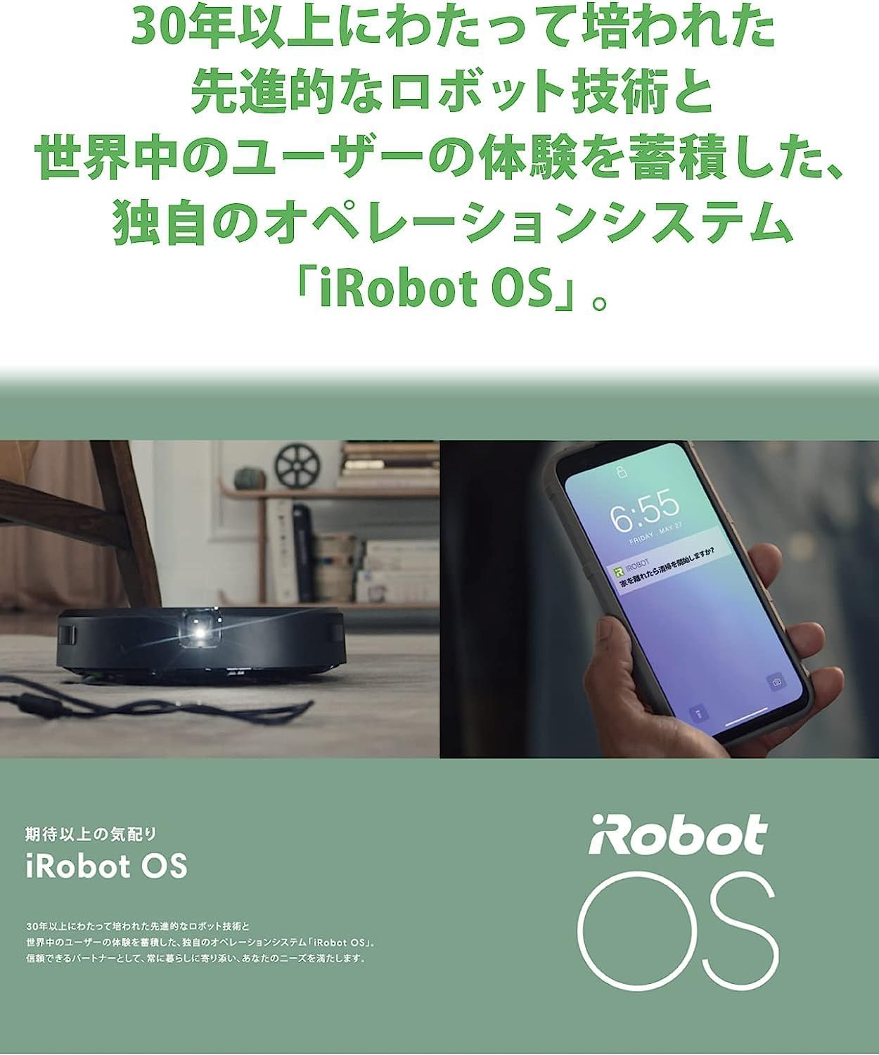 アイロボット(IRobot)ルンバ j7+ ロボット掃除機 カーペット用 アイロボット障害物を回避 物体認識 自動ゴミ収集 wifi対応 マッピング 自動充電・運転再開 吸引力 J755860 Ale アイロボット(IRobot)ルンバ j7+ ロボット掃除機 カーペット用 アイロボット障害物を回避 物体認識 自動ゴミ収集 wifi対応 マッピング 自動充電・運転再開 吸引力 J755860 Ale