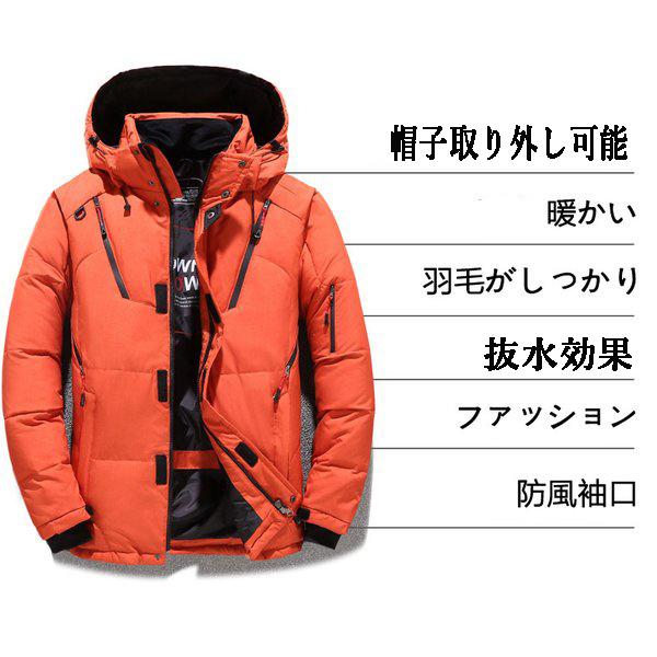 ダウンジャケット メンズ 暖かい ダウンコート 軽い 黒 フード付き ライトダウン コート 大きいサイズ 軽量 ハイネック 防寒 冬 秋 ダウンジャケット メンズ 暖かい ダウンコート 軽い 黒 フード付き ライトダウン コート 大きいサイズ 軽量 ハイネック 防寒 冬 秋