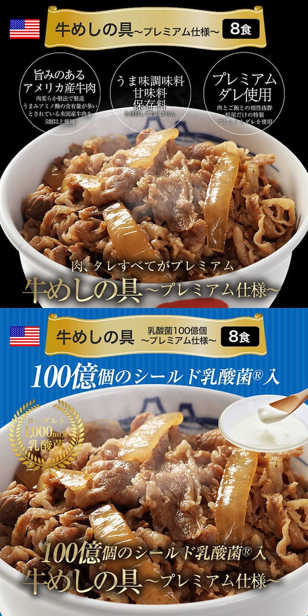 Qoo10]　松屋　グルメ福袋　9種30食　福袋　牛丼　冷凍
