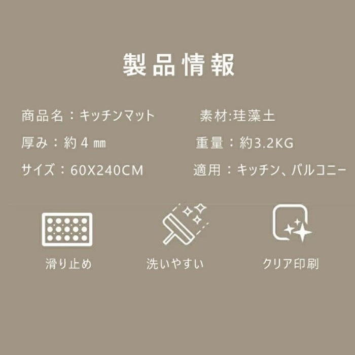 人気新作キッチンマット 60x240cm 珪藻土 滑り止め オールシーズン 台所マット 拭ける マット 洗える おしゃれ 北欧 人気新作キッチンマット 60x240cm 珪藻土 滑り止め オールシーズン 台所マット 拭ける マット 洗える おしゃれ 北欧