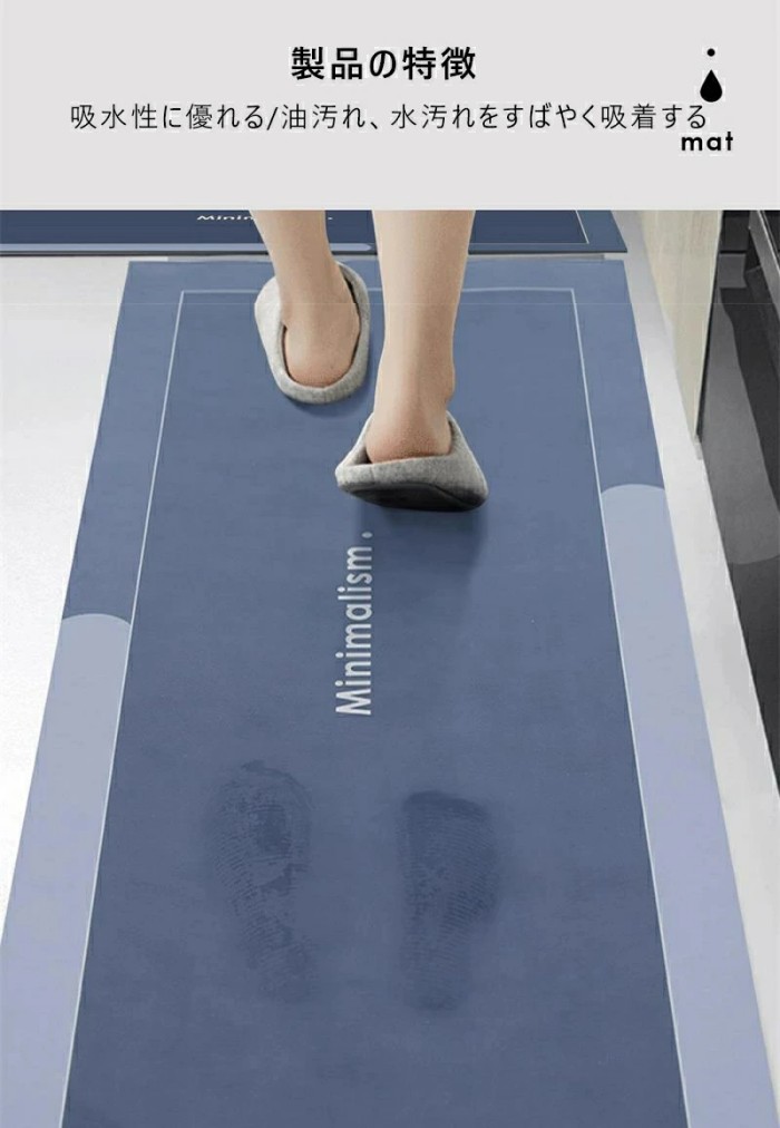 人気新作キッチンマット 60x240cm 珪藻土 滑り止め オールシーズン 台所マット 拭ける マット 洗える おしゃれ 北欧 人気新作キッチンマット 60x240cm 珪藻土 滑り止め オールシーズン 台所マット 拭ける マット 洗える おしゃれ 北欧