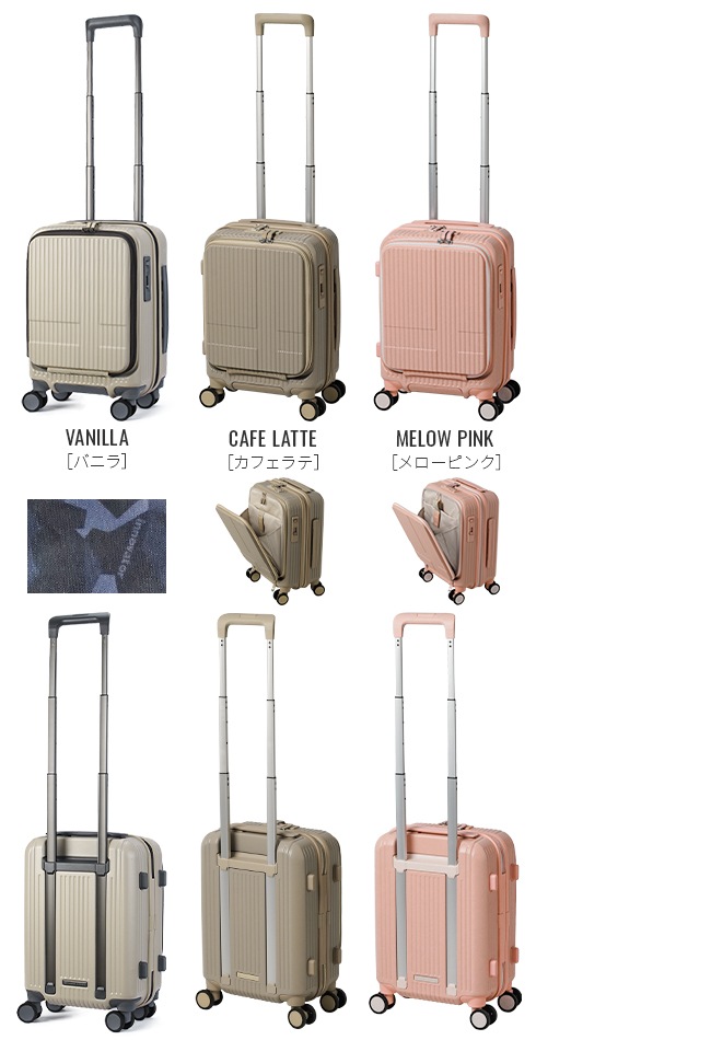 スーツケース 機内持ち込み LCC SSサイズ 21L INV30-2 コインロッカー フロントオープン ストッパー 2年保証