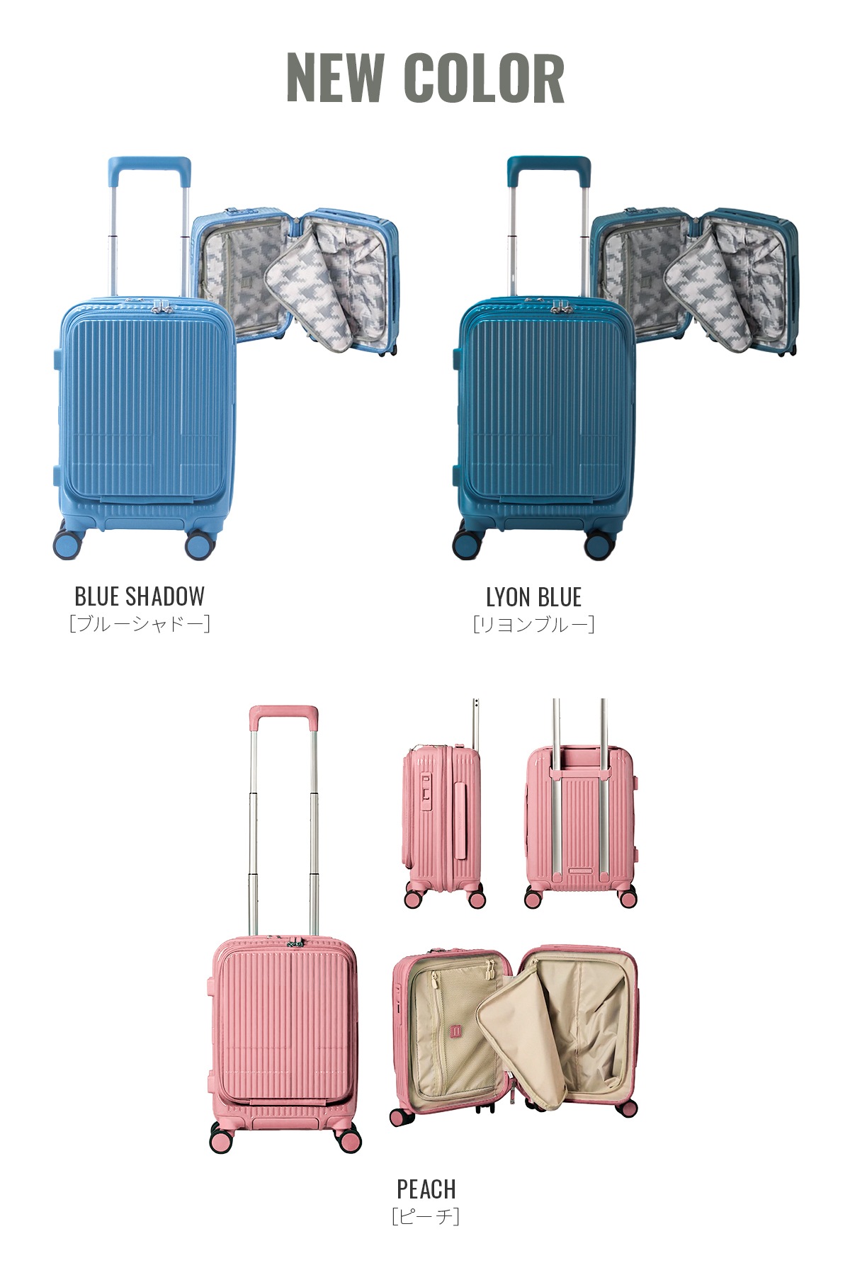 スーツケース 機内持ち込み LCC SSサイズ 21L INV30-2 コインロッカー フロントオープン ストッパー 2年保証