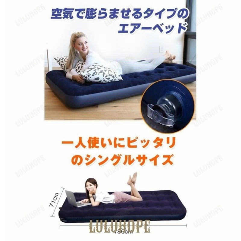 【1つ買うと1つ無料】営业促进 車中泊グッズ 車中泊 ベッド 折りたたみベッド 簡易ベッド エアーベッド マット キャンプ用品 キャンプ エアベッド 折りたたみ 収納ベッド シングル マットレス