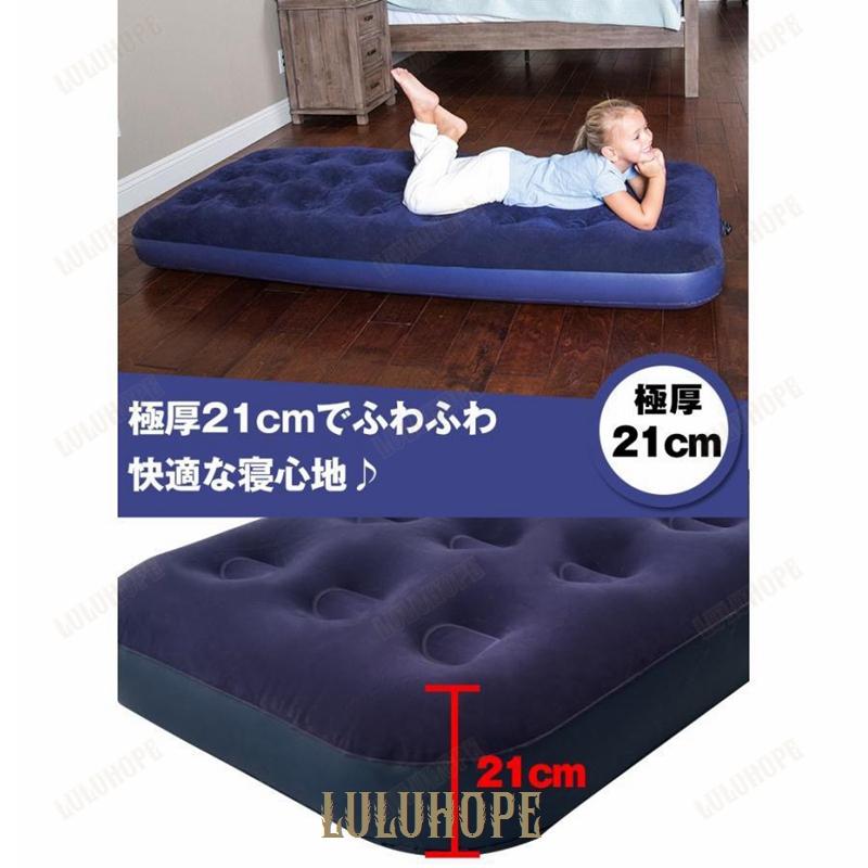 【1つ買うと1つ無料】営业促进 車中泊グッズ 車中泊 ベッド 折りたたみベッド 簡易ベッド エアーベッド マット キャンプ用品 キャンプ エアベッド 折りたたみ 収納ベッド シングル マットレス