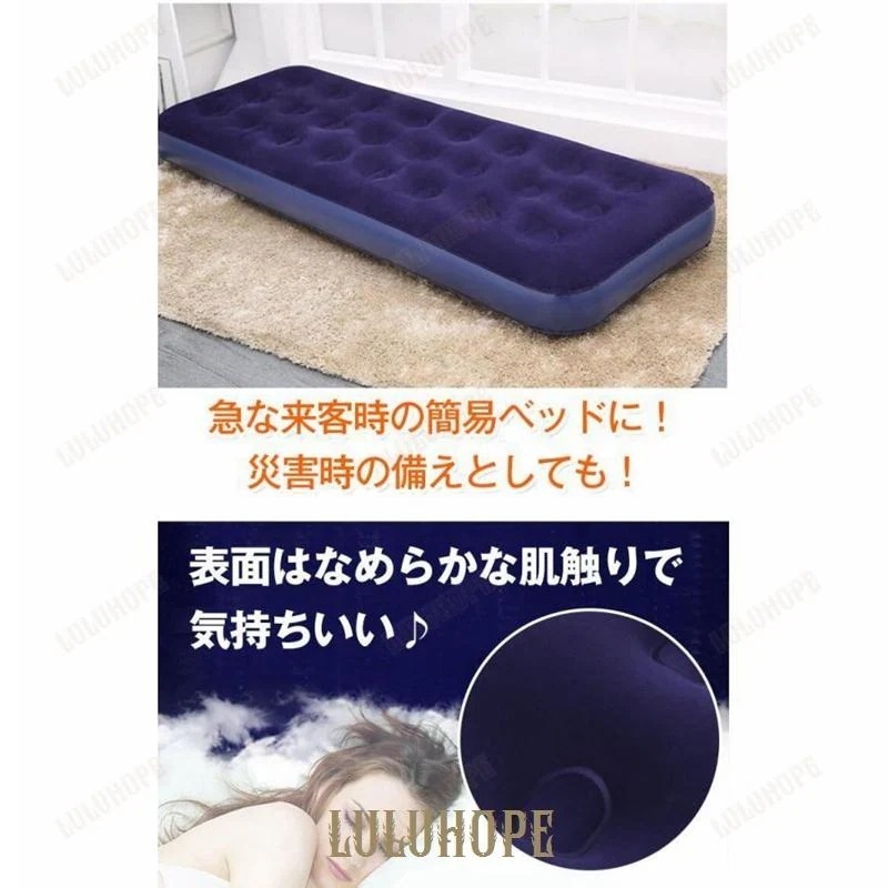 【1つ買うと1つ無料】営业促进 車中泊グッズ 車中泊 ベッド 折りたたみベッド 簡易ベッド エアーベッド マット キャンプ用品 キャンプ エアベッド 折りたたみ 収納ベッド シングル マットレス