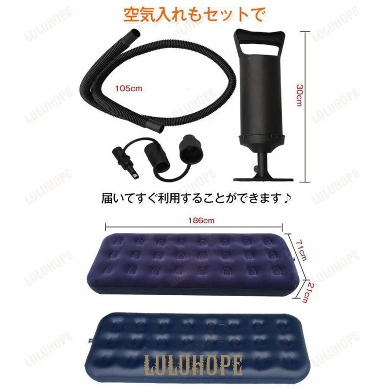 【1つ買うと1つ無料】営业促进 車中泊グッズ 車中泊 ベッド 折りたたみベッド 簡易ベッド エアーベッド マット キャンプ用品 キャンプ エアベッド 折りたたみ 収納ベッド シングル マットレス