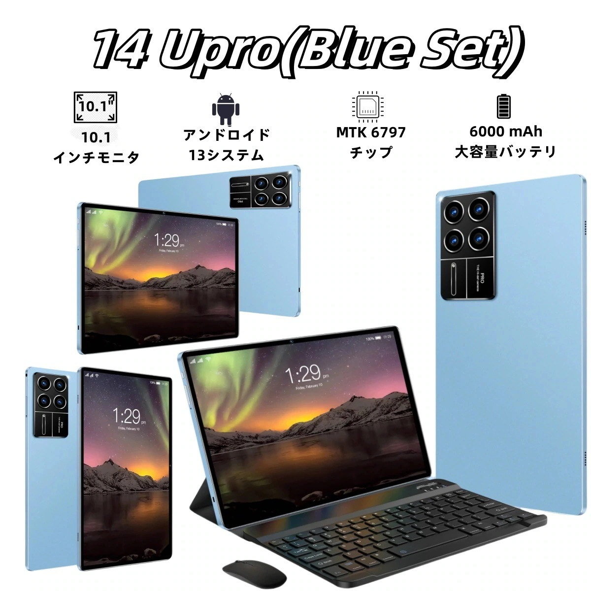 アンドロイドタブレット15 本体 13インチ 大画面 高画質 超軽量 動画視聴 アンドロイドタブレット15 本体 13インチ 大画面 高画質 超軽量 動画