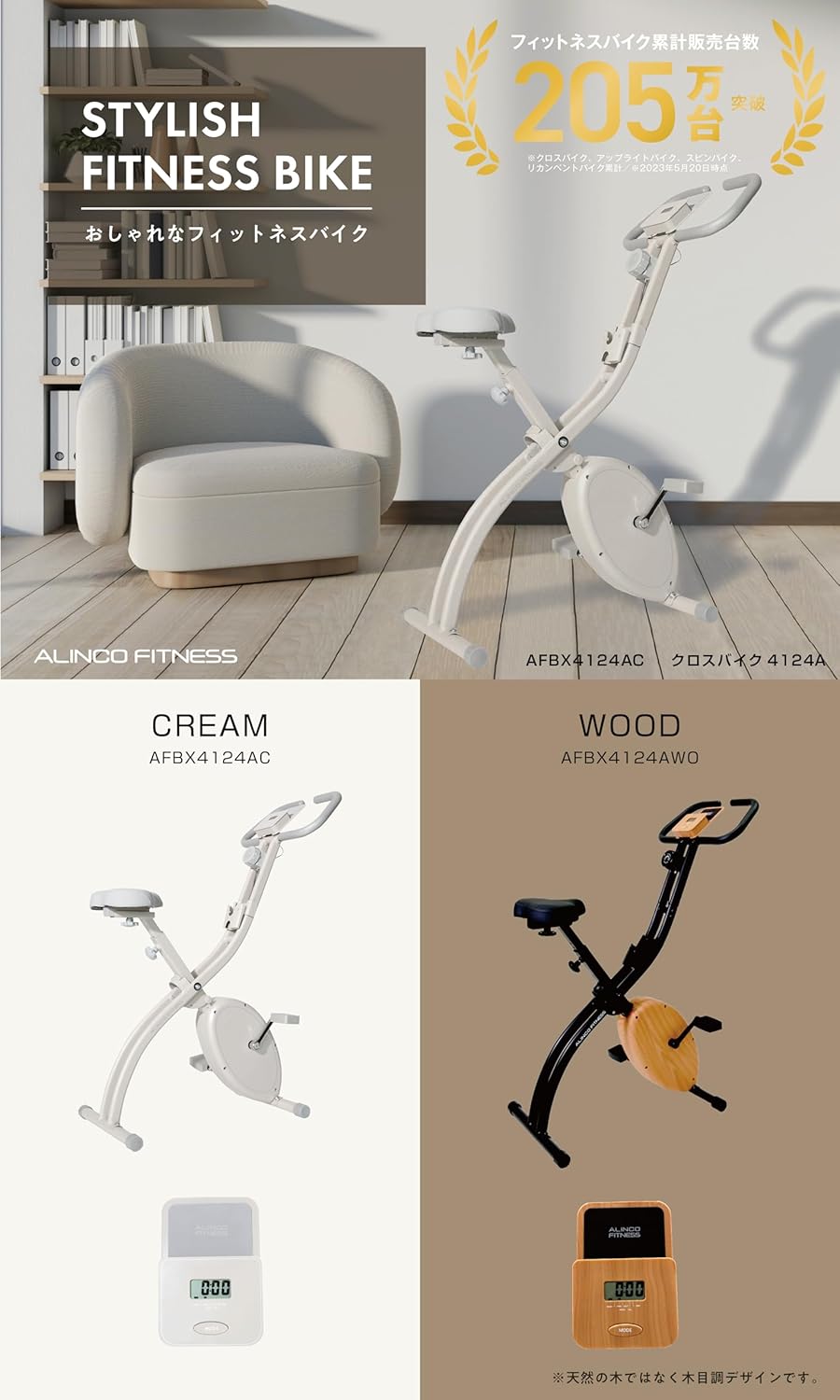アルインコ(ALINCO) フィットネスバイク クロスバイク 静音 サドル調整 組立簡単 家庭用 折りたたみ 健康器具 ダイエット アルインコ(ALINCO) フィットネスバイク クロスバイク 静音 サドル調整 組立簡単 家庭用 折りたたみ 健康器具 ダイエット
