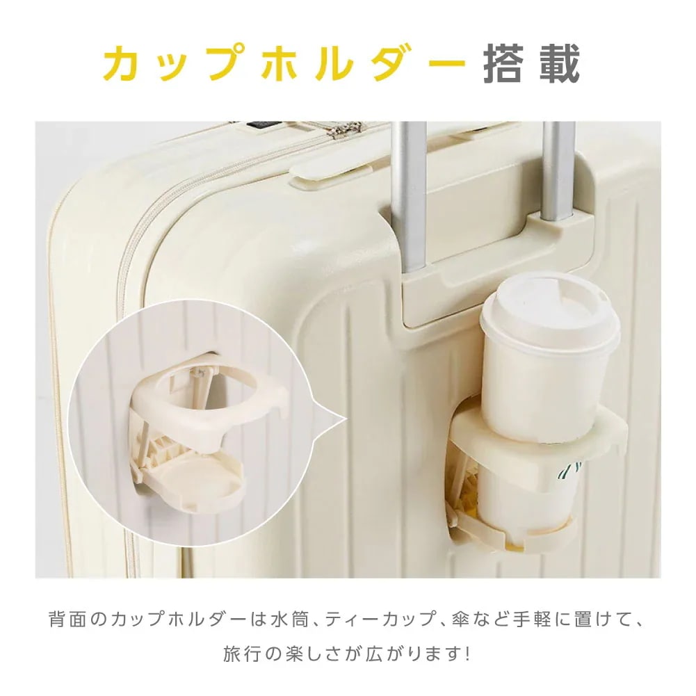 【3日で出荷】前開き スーツケース USBポート付き キャリーケース Mサイズ 大型 66L キャリーバッグ 5カラー選ぶ フロントオープン 4-7日用 泊まる カップホルダー付き 軽量設計 大容量