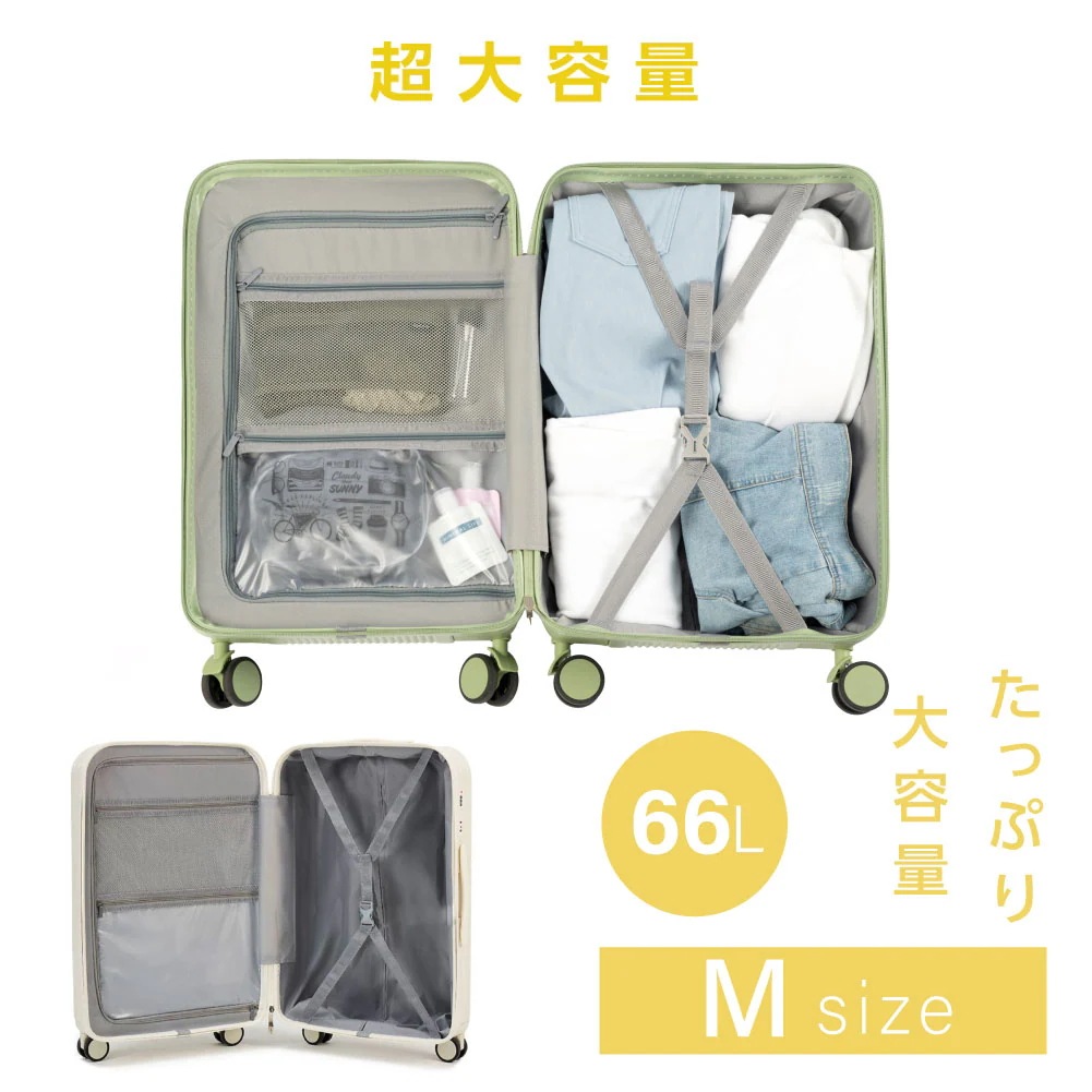 【3日で出荷】前開き スーツケース USBポート付き キャリーケース Mサイズ 大型 66L キャリーバッグ 5カラー選ぶ フロントオープン 4-7日用 泊まる カップホルダー付き 軽量設計 大容量