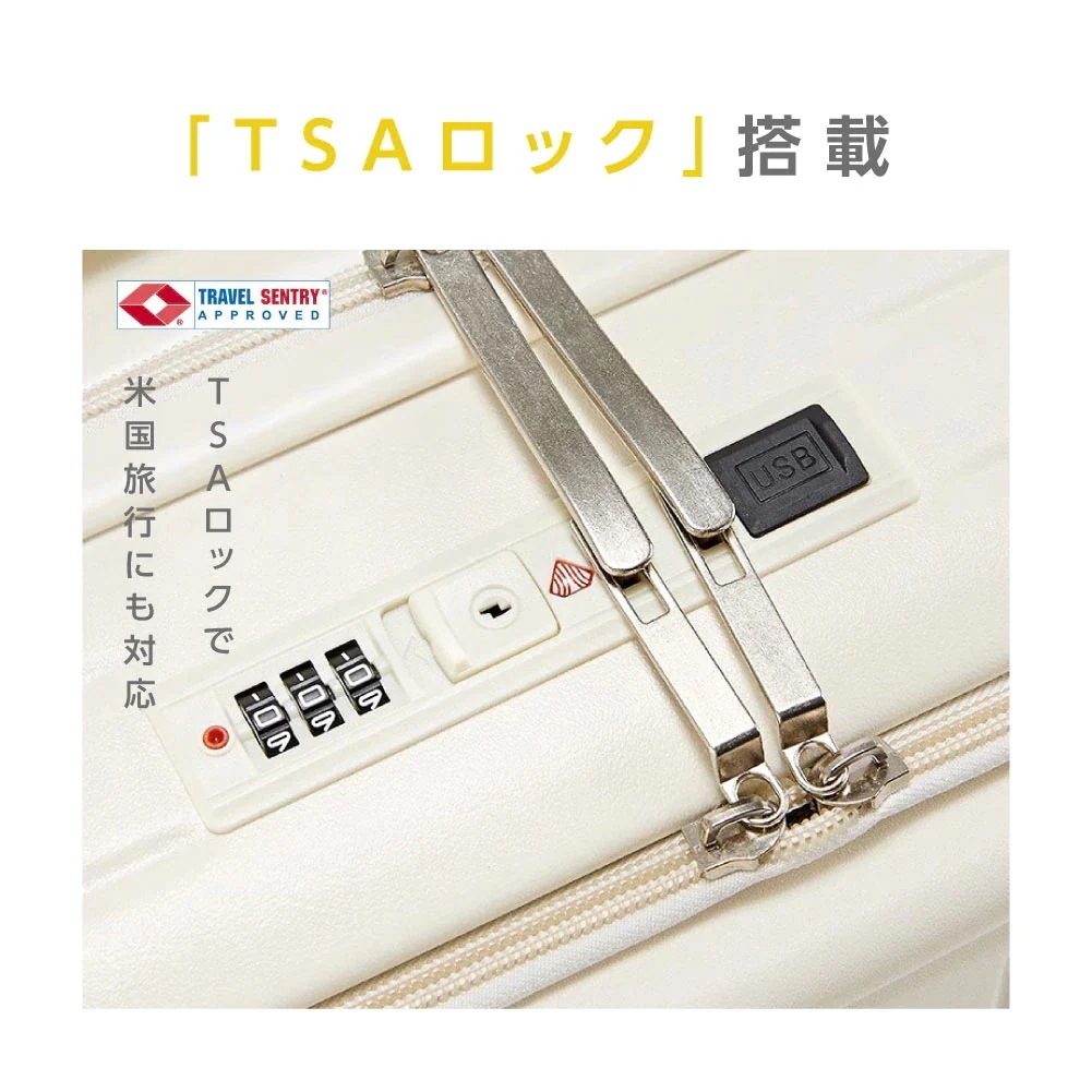 【3日で出荷】前開き スーツケース USBポート付き キャリーケース Mサイズ 大型 66L キャリーバッグ 5カラー選ぶ フロントオープン 4-7日用 泊まる カップホルダー付き 軽量設計 大容量