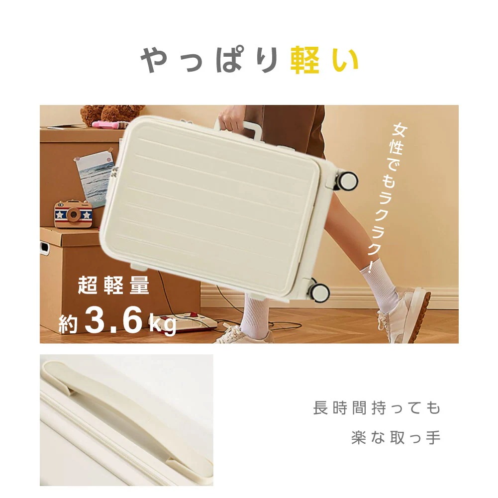【3日で出荷】前開き スーツケース USBポート付き キャリーケース Mサイズ 大型 66L キャリーバッグ 5カラー選ぶ フロントオープン 4-7日用 泊まる カップホルダー付き 軽量設計 大容量
