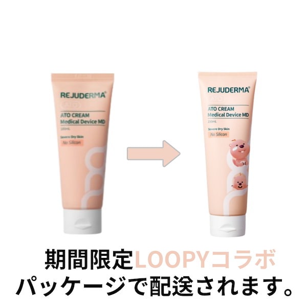 230ml REJUDERME ATO CREAMリジュダーマ アトクリーム org.jpg