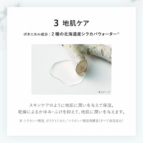 BOTANIST ボタニスト シャンプー トリートメント セット 大容量 詰め替え 【ダメージケア】 BOTANIST ボタニスト シャンプー トリートメント セット 大容量 詰め替え 【ダメージケア】