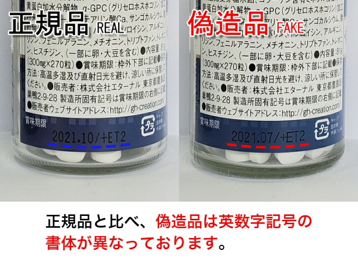 10個セット GH Creation ジーエイチ クリエーション EX 300mgx270粒 身長健康補助サプリメント/身長