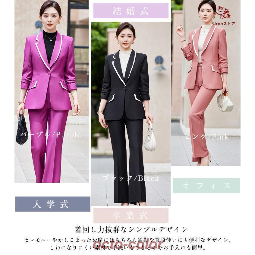 【ROSEBLINK】韓国 スーツ レディース フォーマル パンツ スカート スカートスーツ ビジネススーツ 大きいサイズ オフィスカジュア 母の日 ママスーツ 洗える お宮参りビジネ 【ROSEBLINK】韓国 スーツ レディース フォーマル パンツ スカート スカートスーツ ビジネススーツ 大きいサイズ オフィスカジュア 母の日 ママスーツ 洗える お宮参りビジネ