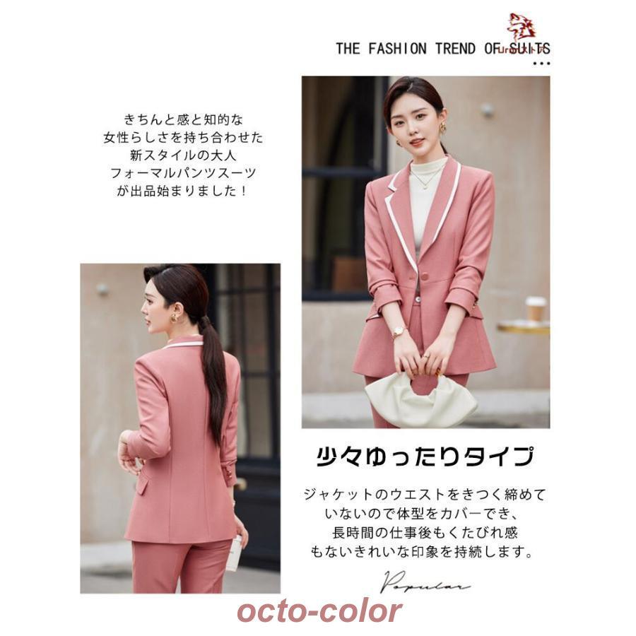 【ROSEBLINK】韓国 スーツ レディース フォーマル パンツ スカート スカートスーツ ビジネススーツ 大きいサイズ オフィスカジュア 母の日 ママスーツ 洗える お宮参りビジネ 【ROSEBLINK】韓国 スーツ レディース フォーマル パンツ スカート スカートスーツ ビジネススーツ 大きいサイズ オフィスカジュア 母の日 ママスーツ 洗える お宮参りビジネ