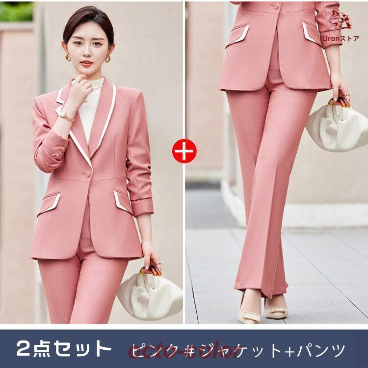 【ROSEBLINK】韓国 スーツ レディース フォーマル パンツ スカート スカートスーツ ビジネススーツ 大きいサイズ オフィスカジュア 母の日 ママスーツ 洗える お宮参りビジネ 【ROSEBLINK】韓国 スーツ レディース フォーマル パンツ スカート スカートスーツ ビジネススーツ 大きいサイズ オフィスカジュア 母の日 ママスーツ 洗える お宮参りビジネ