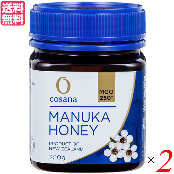 マヌカハニー MGO ニュージーランド コサナ マヌカハニー MGO250+ 250g 2個セット マヌカハニー MGO ニュージーランド コサナ マヌカハニー MGO250+ 250g 2個セット