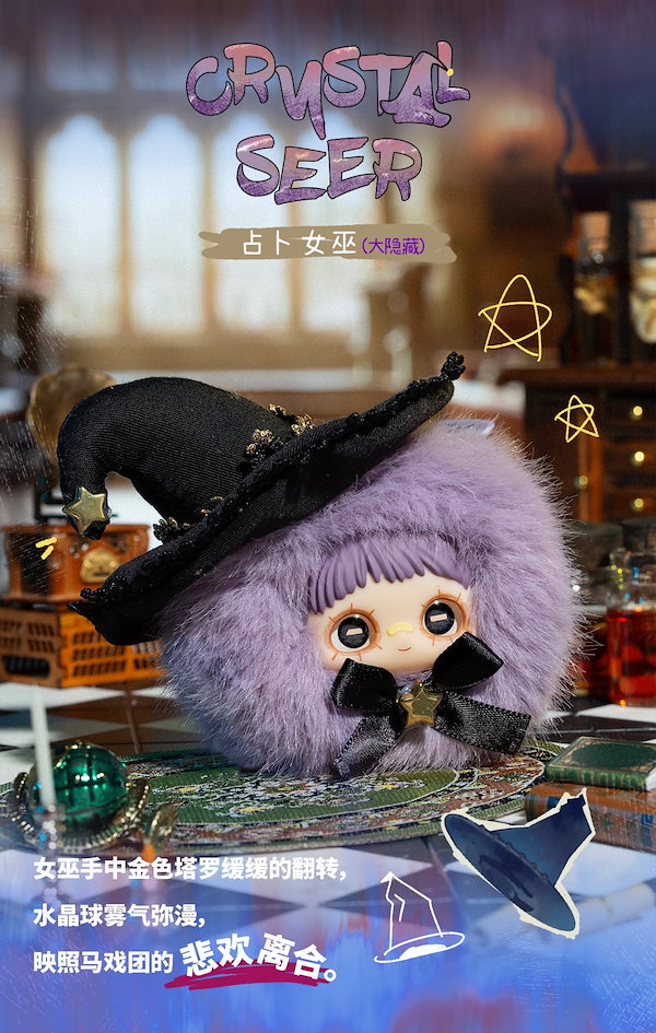 Qoo10] TOPTOY 【正規品】 クレイジーサーカス シリーズ