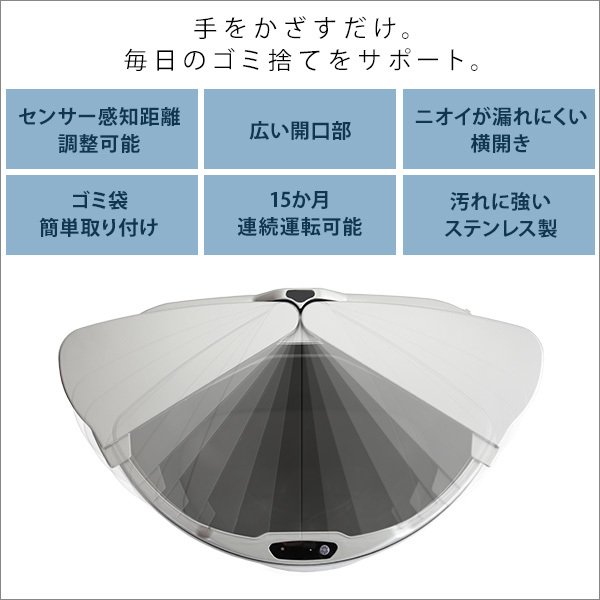 ゴミ箱 自動開閉 横開き ステンレス アルコ ゴミ箱 自動開閉 横開き ステンレス アルコ