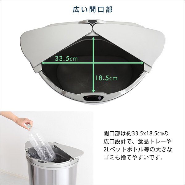 ゴミ箱 自動開閉 横開き ステンレス アルコ ゴミ箱 自動開閉 横開き ステンレス アルコ
