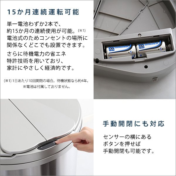 ゴミ箱 自動開閉 横開き ステンレス アルコ ゴミ箱 自動開閉 横開き ステンレス アルコ