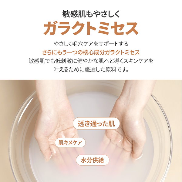 Qoo10] サミュ [セット] サミュ 毛穴ケア 美容液&化