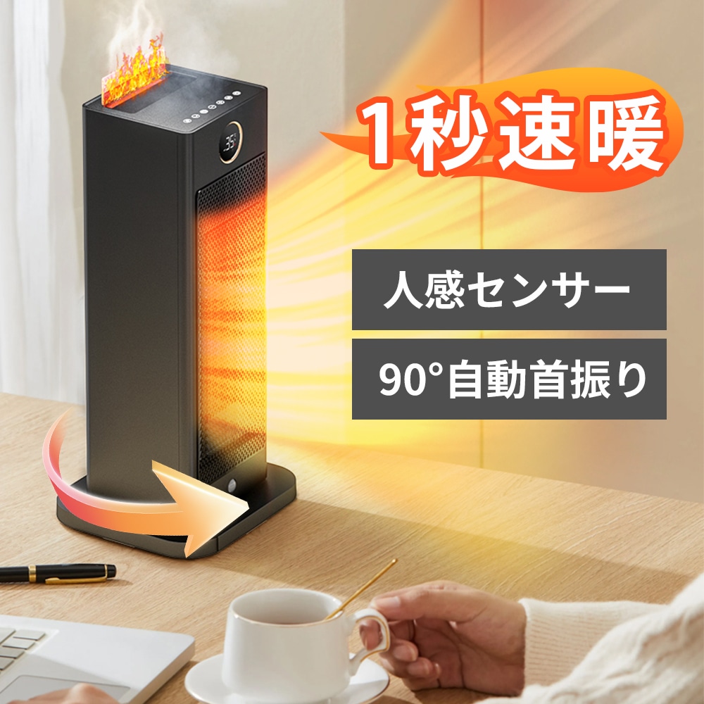 Disney セラミックファンヒーター ZG1900 Disney セラミック