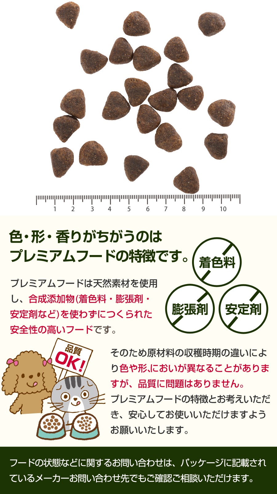 ウルフブラット アダルト ワイド プレーン（ホースとスイートポテト） 2kg 【お試し国産お魚厚削り15g付き】