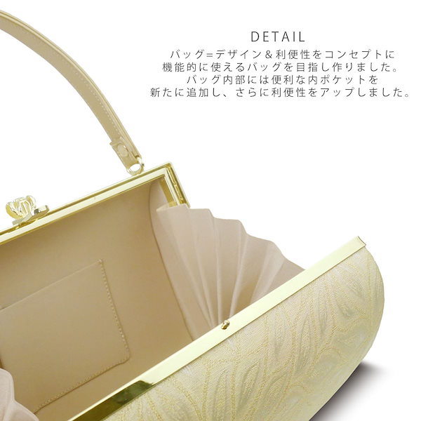 草履バッグセット ベロア 白 金 ゴールド ホワイト フリーサイズ