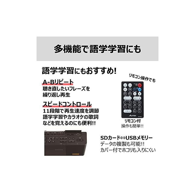 【3日以内発送】東芝 TY-ANX1(K) ハイスペック CD ラジオ Bluetooth 送受信機能 コンパクト スリム ネオジウムスピーカー スリープ タイマー 搭載 ワイドFM 対応 リモコン付 【3日以内発送】東芝 TY-ANX1(K) ハイスペック CD ラジオ Bluetooth 送受信機能 コンパクト スリム ネオジウムスピーカー スリープ タイマー 搭載 ワイドFM 対応 リモコン付